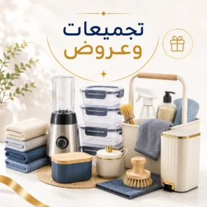 تجميعات وعروض